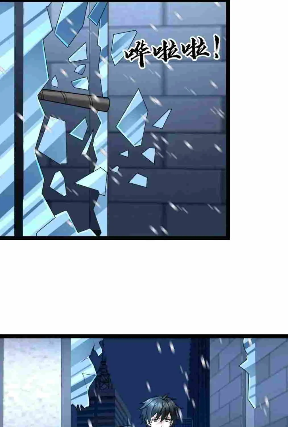 Freezing The World: I Built A Doomsday Safehouse Zinmanga X Chapter 48 Page 21