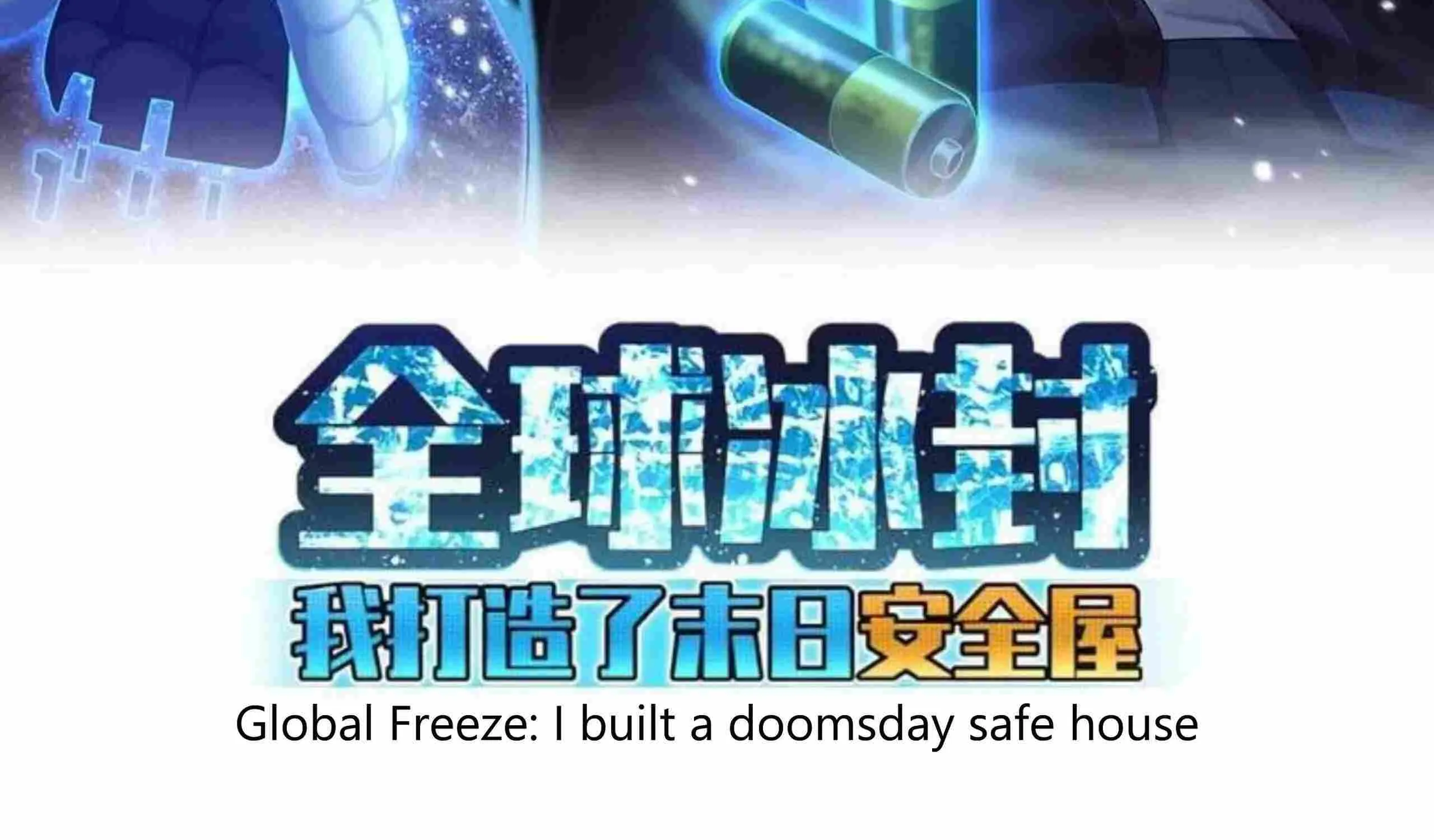 Freezing The World: I Built A Doomsday Safehouse Zinmanga X Chapter 32 Page 4