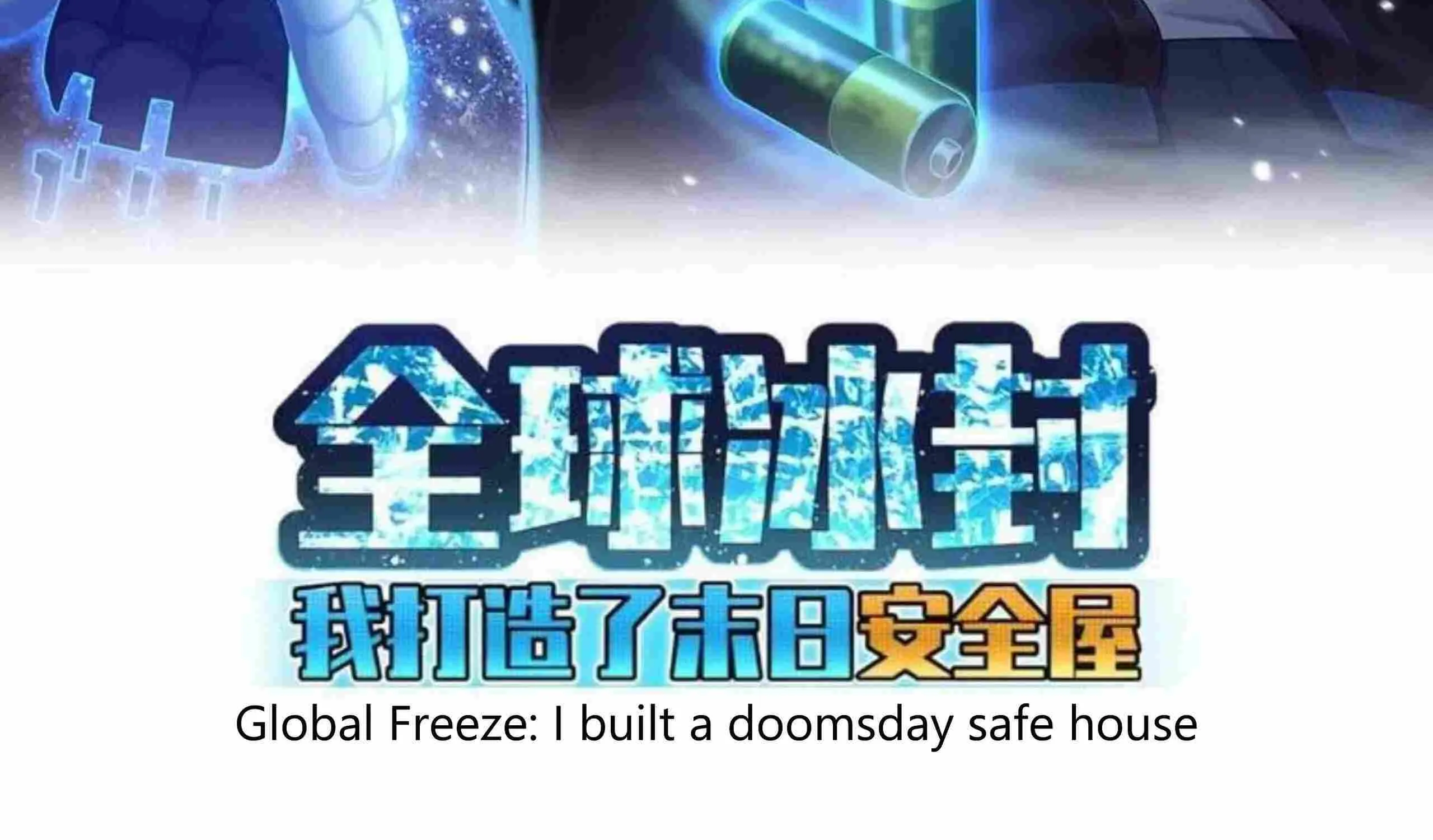 Freezing The World: I Built A Doomsday Safehouse Zinmanga X Chapter 29 Page 4