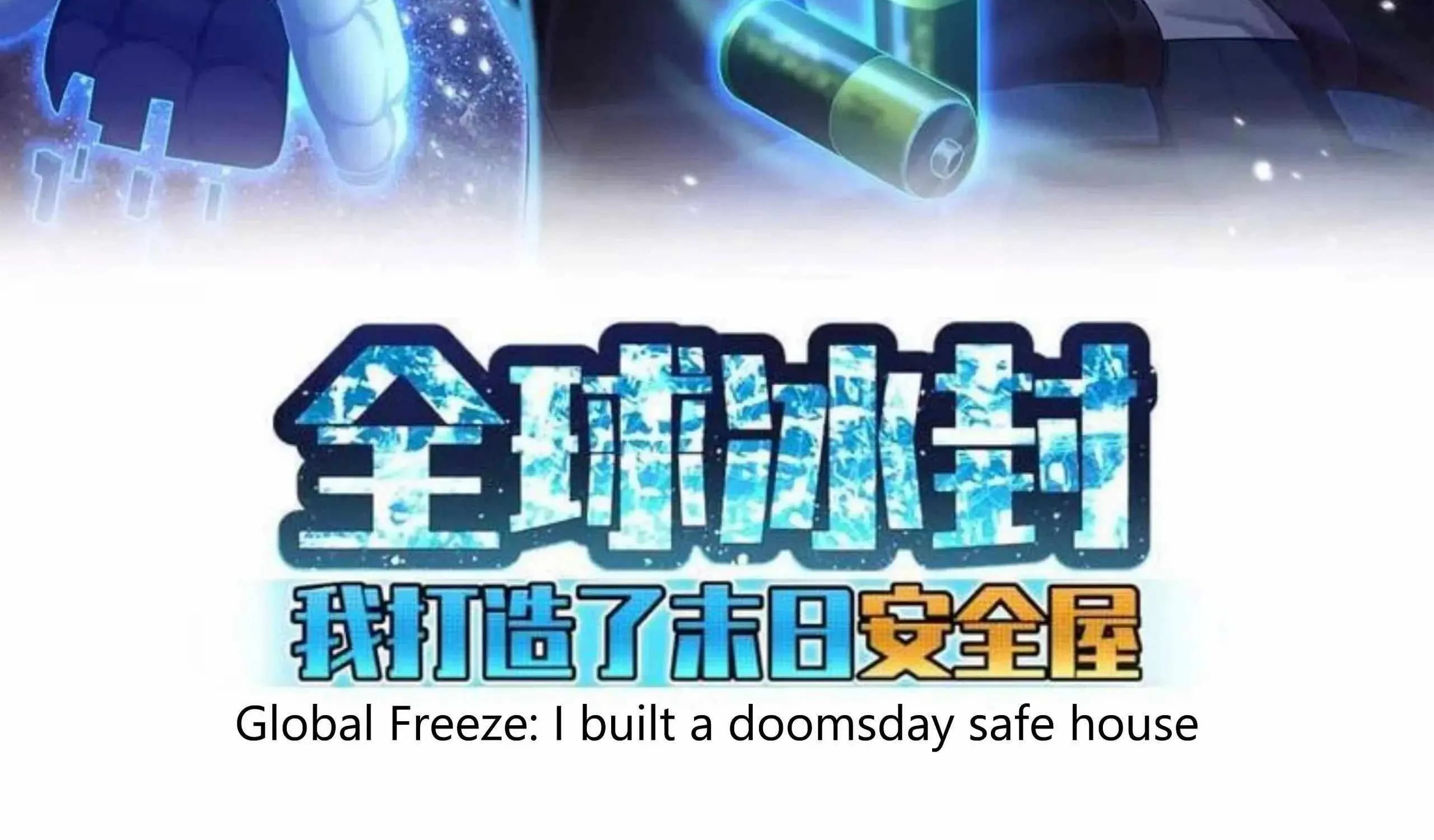 Freezing The World: I Built A Doomsday Safehouse Zinmanga X Chapter 27 Page 3