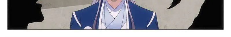 Great Zhou Immortal Officials Zinmanga X Chapter 160 Page 26