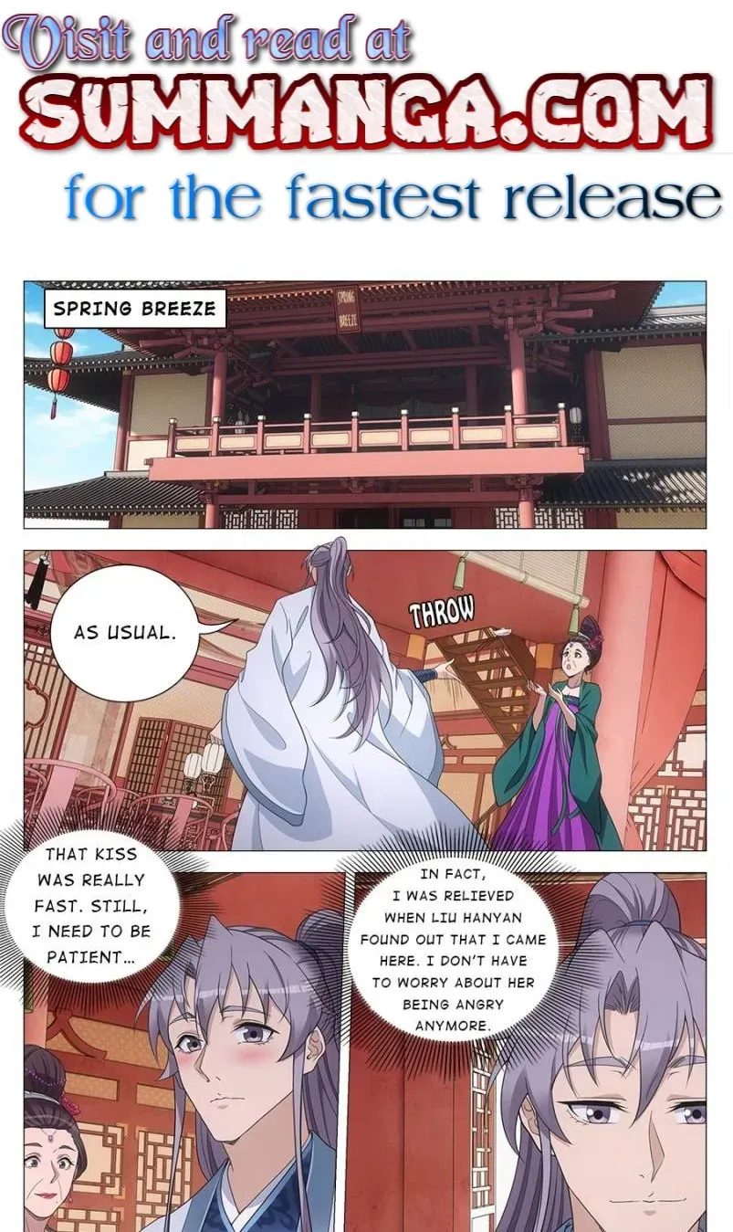 Great Zhou Immortal Officials Zinmanga X Chapter 150 Page 2