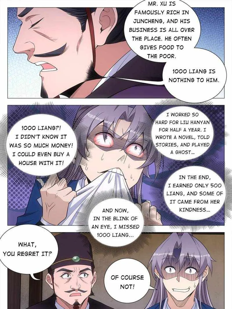 Great Zhou Immortal Officials Zinmanga X Chapter 134 Page 11
