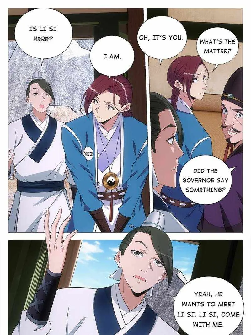 Great Zhou Immortal Officials Zinmanga X Chapter 133 Page 23
