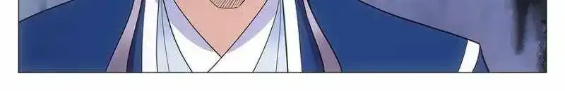 Great Zhou Immortal Officials Zinmanga X Chapter 131 Page 13
