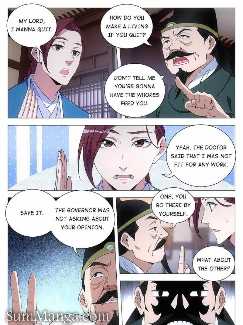 Great Zhou Immortal Officials Zinmanga X Chapter 120 Page 17