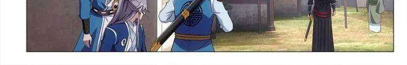 Great Zhou Immortal Officials Zinmanga X Chapter 118 Page 18