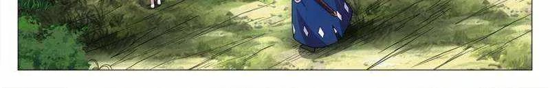Great Zhou Immortal Officials Zinmanga X Chapter 112 Page 10