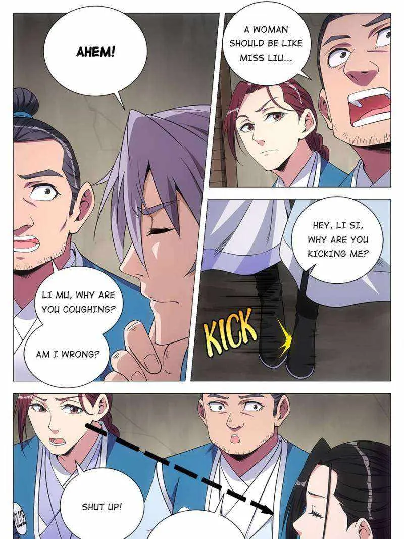 Great Zhou Immortal Officials Zinmanga X Chapter 109 Page 5