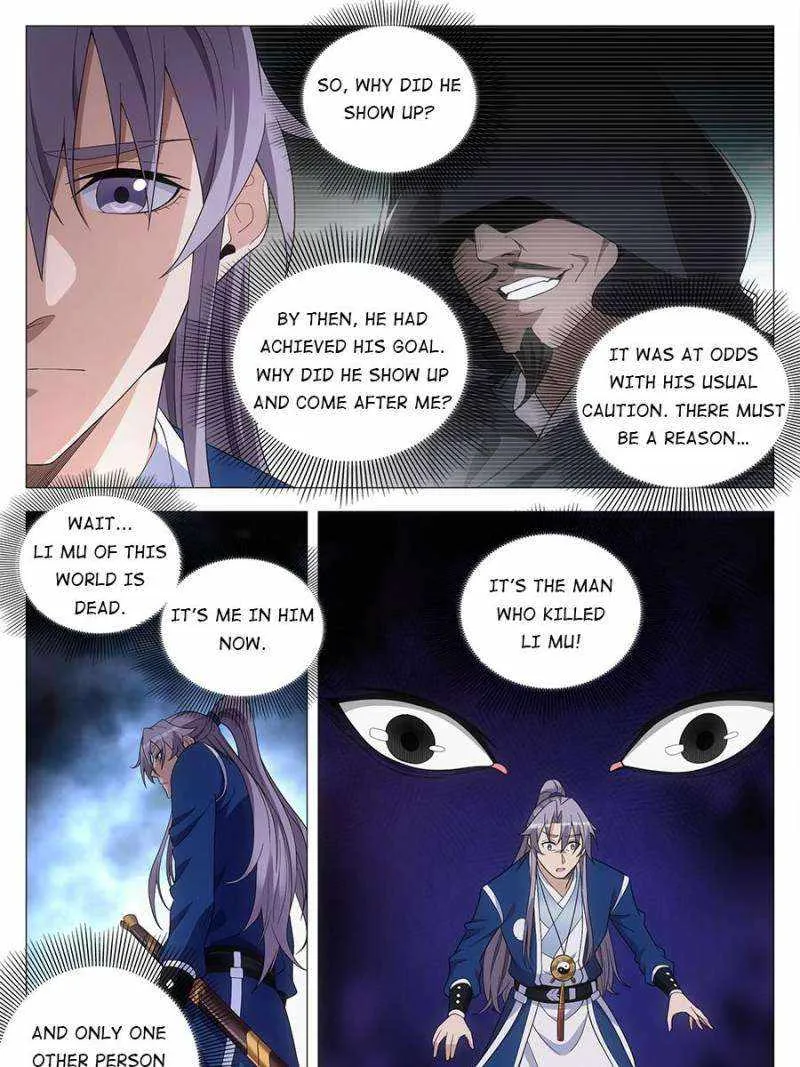 Great Zhou Immortal Officials Zinmanga X Chapter 103 Page 17