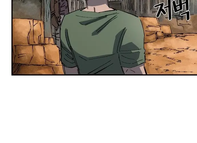 Reincarnation Of The Veteran Soldier Zinmanga X Chapter 68 Page 22