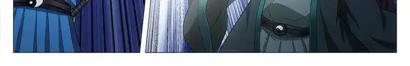 Great Zhou Immortal Officials Zinmanga X Chapter 89 Page 12