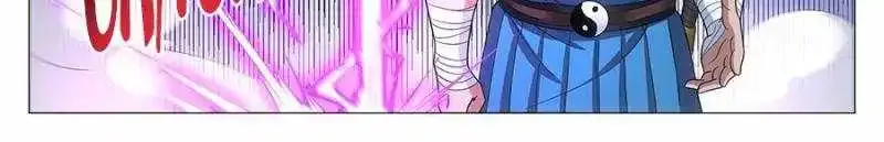 Great Zhou Immortal Officials Zinmanga X Chapter 87 Page 18