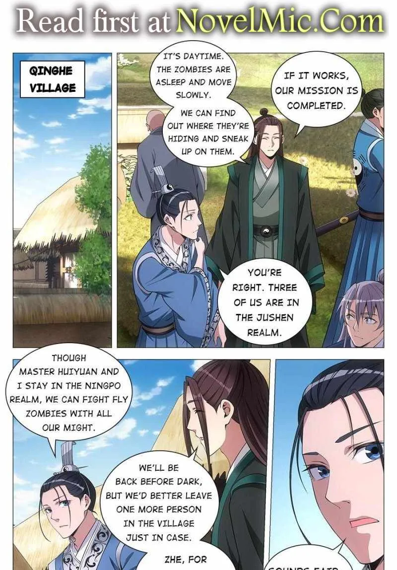 Great Zhou Immortal Officials Zinmanga X Chapter 86 Page 1