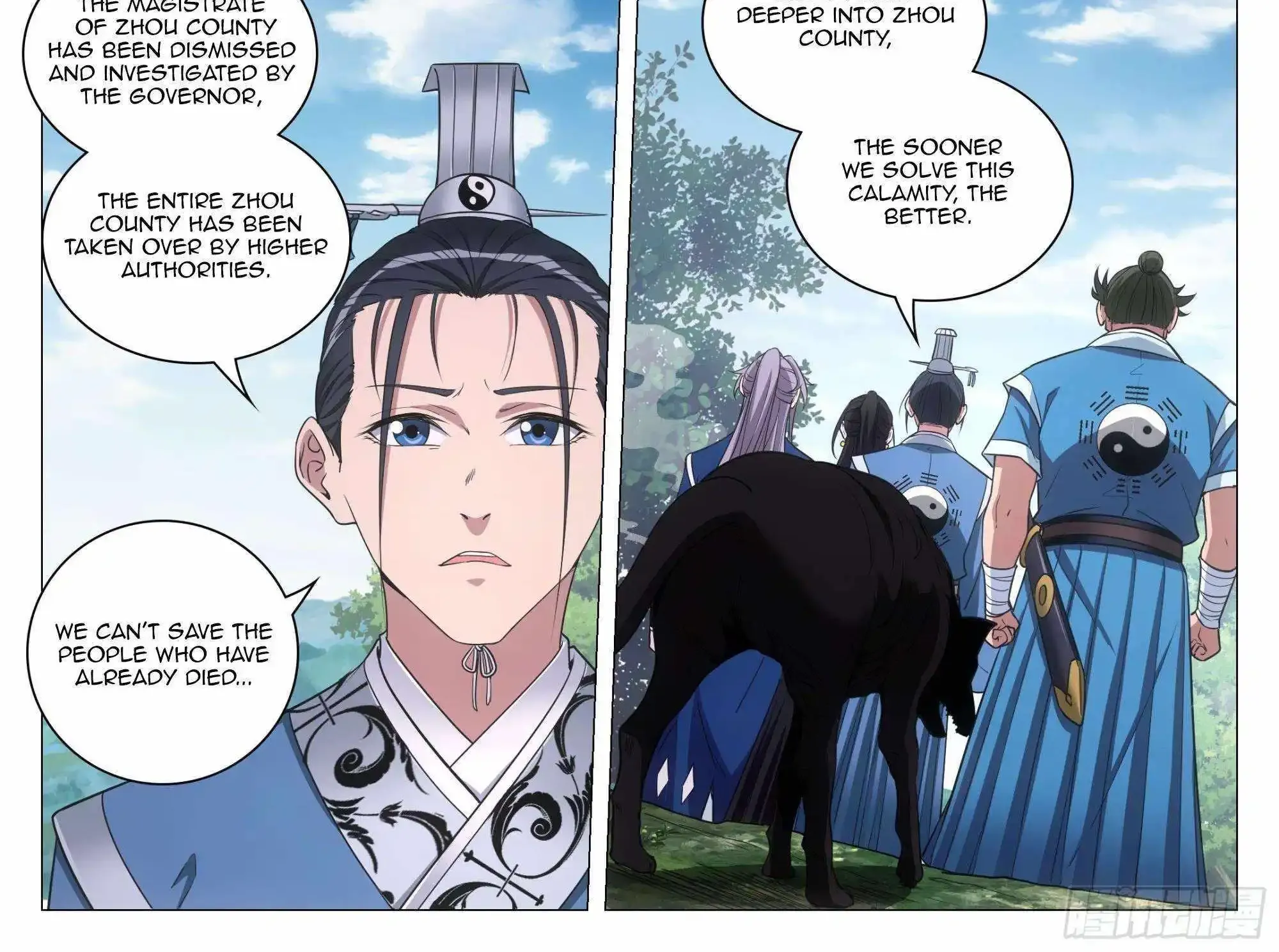 Great Zhou Immortal Officials Zinmanga X Chapter 85 Page 9