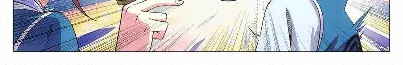 Great Zhou Immortal Officials Zinmanga X Chapter 82 Page 17