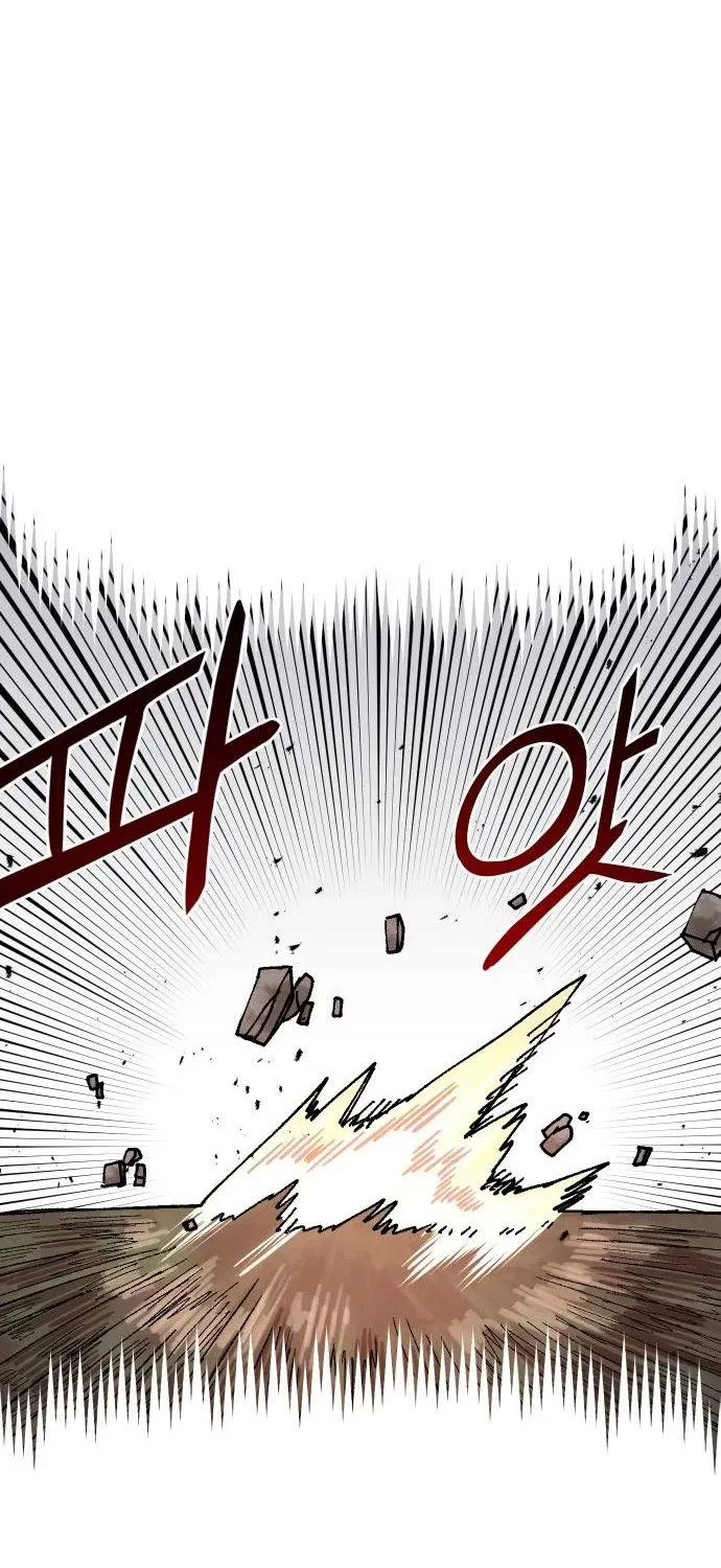 Reincarnation Of The Veteran Soldier Zinmanga X Chapter 66 Page 84