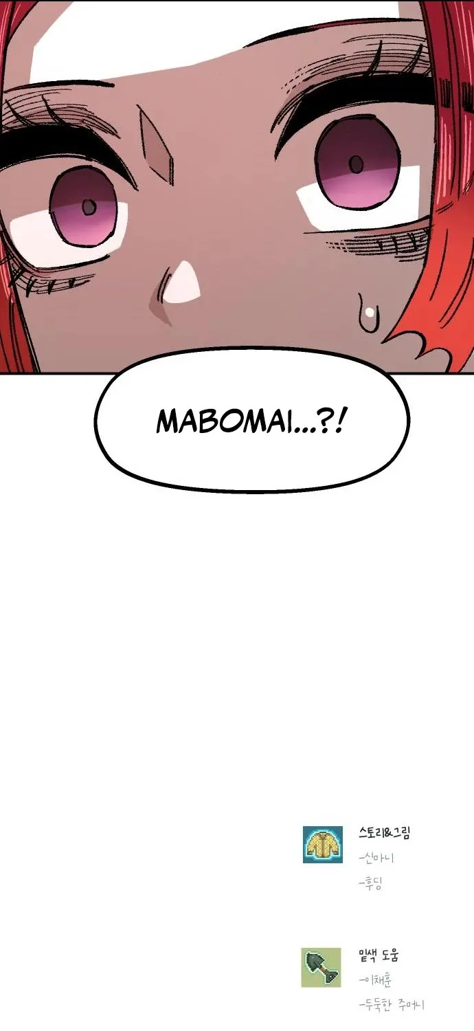 Reincarnation Of The Veteran Soldier Zinmanga X Chapter 66 Page 103