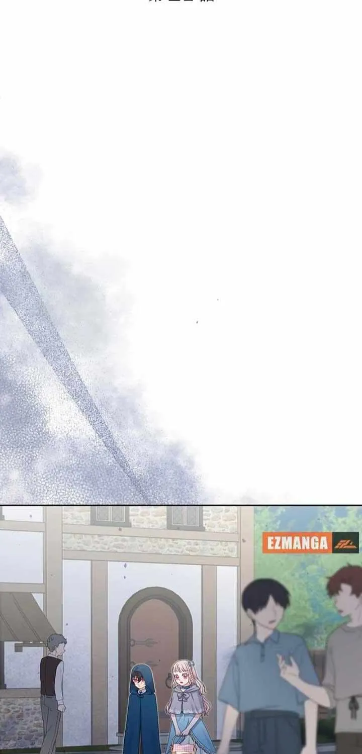 The Final Boss Who Triggers Massacres, I’ll Make You Happy as a Supporting Character! Zinmanga X Chapter 22 Page 15
