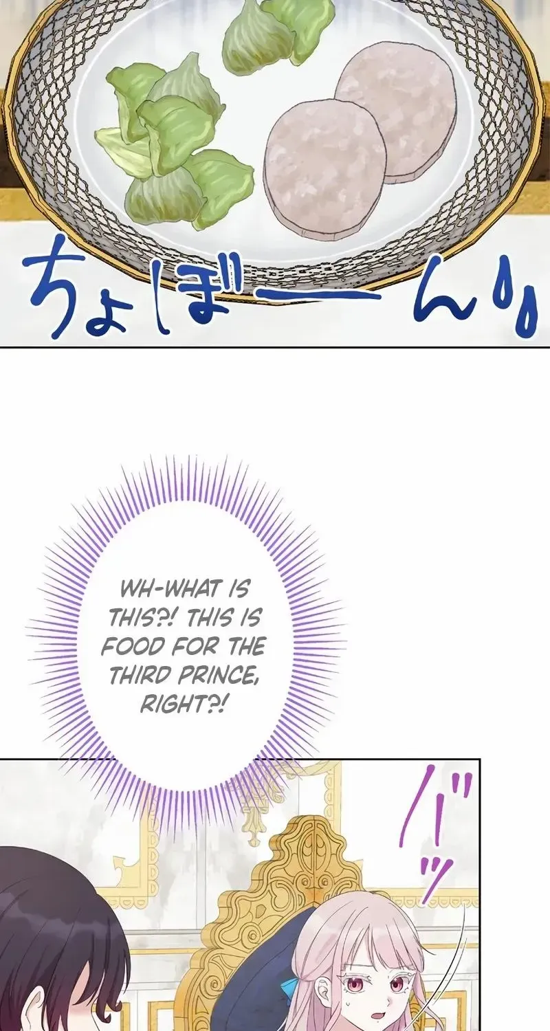 The Final Boss Who Triggers Massacres, I’ll Make You Happy as a Supporting Character! Zinmanga X Chapter 5 Page 20