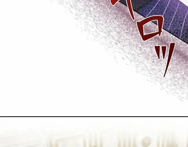 The Final Boss Who Triggers Massacres, I’ll Make You Happy as a Supporting Character! Zinmanga X Chapter 5 Page 32