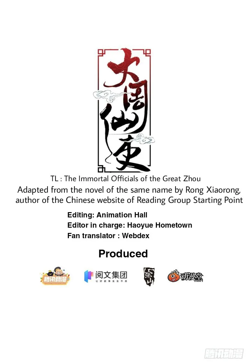 Great Zhou Immortal Officials Zinmanga X Chapter 6 Page 1
