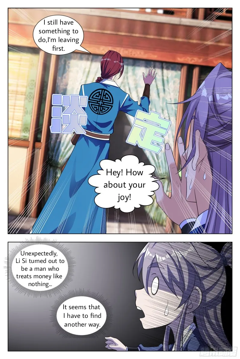 Great Zhou Immortal Officials Zinmanga X Chapter 6 Page 5