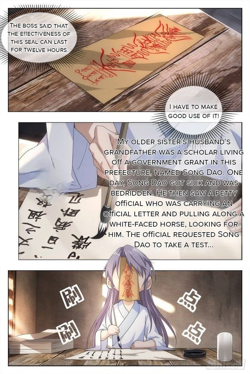 Great Zhou Immortal Officials Zinmanga X Chapter 5 Page 10