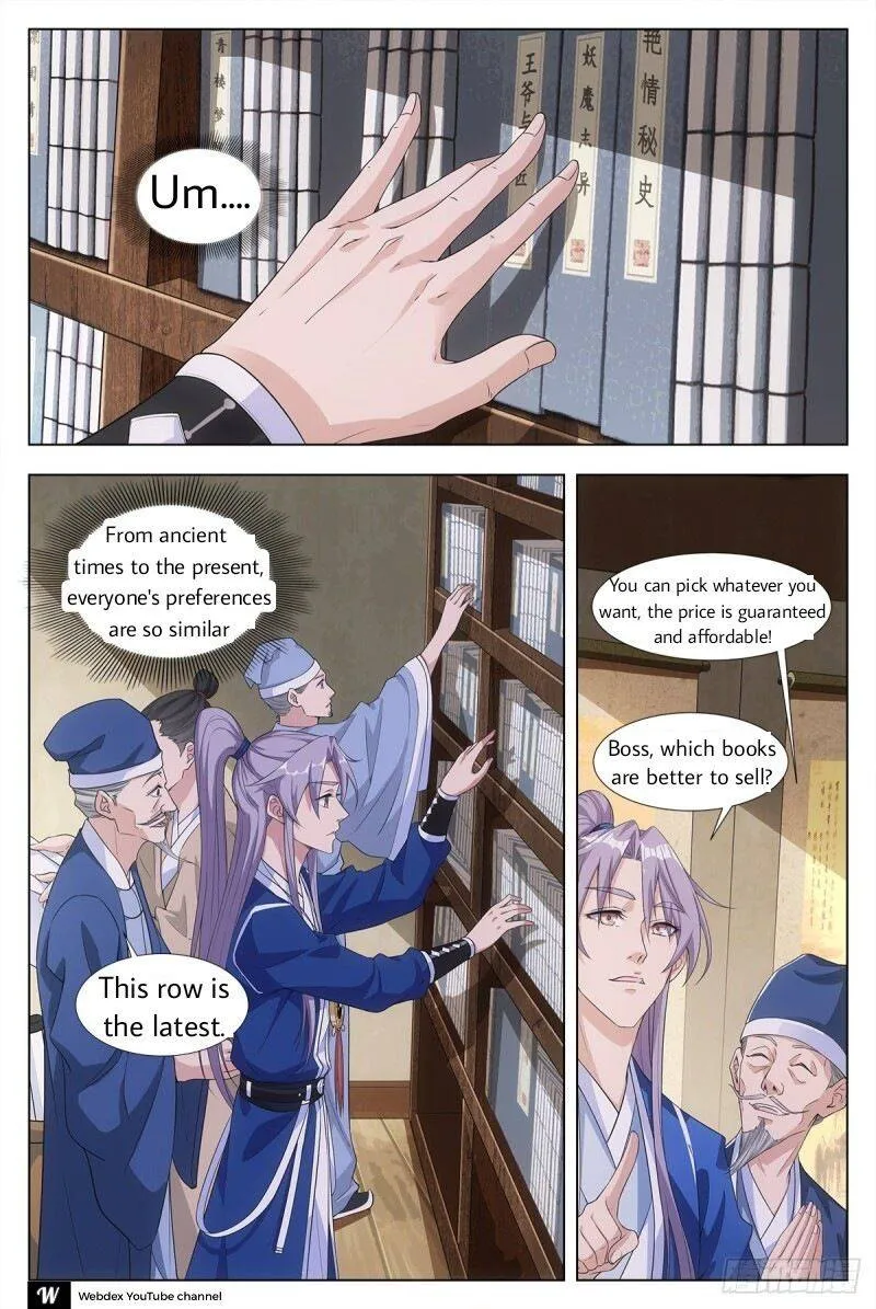 Great Zhou Immortal Officials Zinmanga X Chapter 4 Page 7