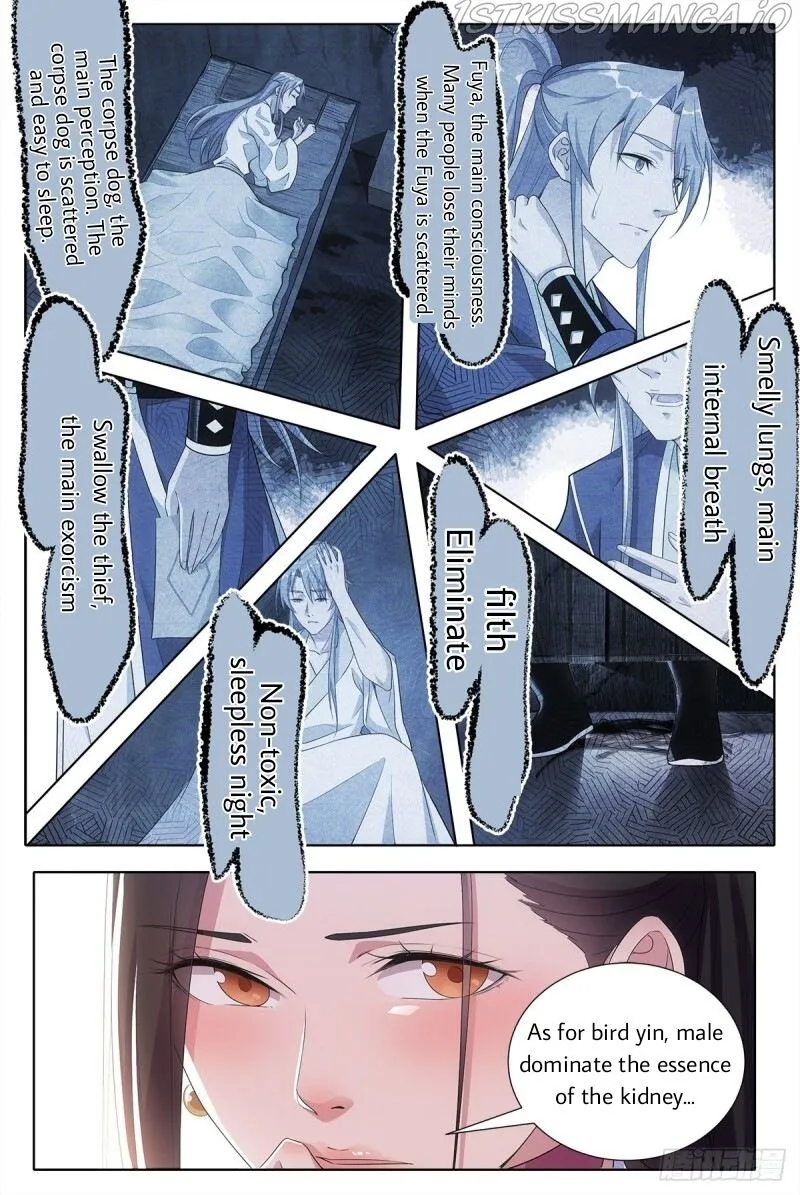 Great Zhou Immortal Officials Zinmanga X Chapter 3 Page 6
