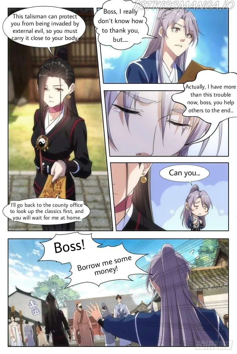 Great Zhou Immortal Officials Zinmanga X Chapter 3 Page 9