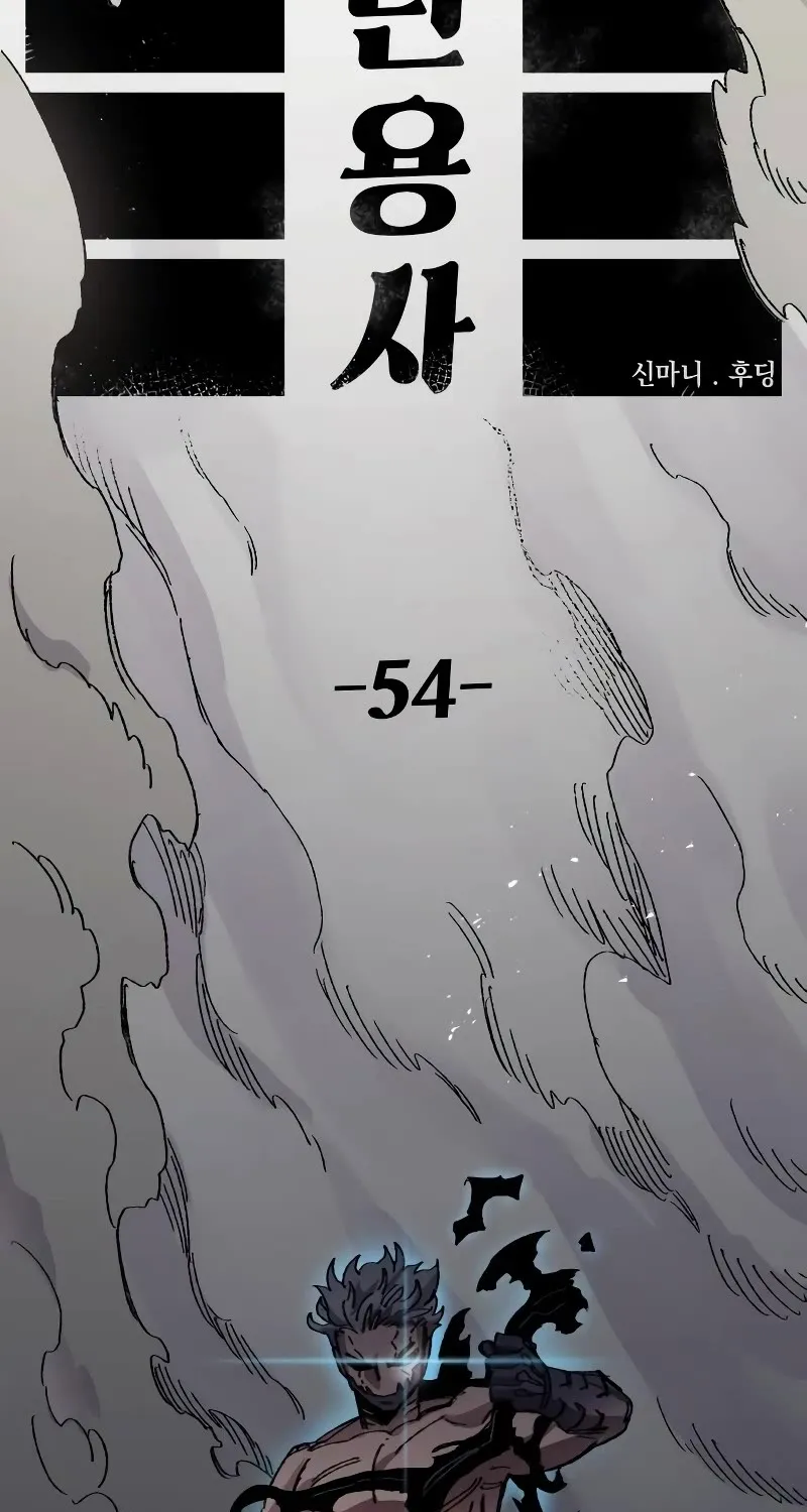 Reincarnation Of The Veteran Soldier Zinmanga X Chapter 54 Page 43