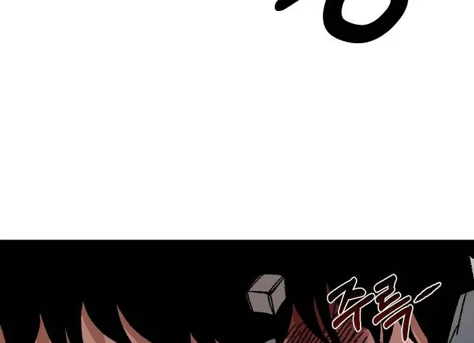 Reincarnation Of The Veteran Soldier Zinmanga X Chapter 50 Page 92