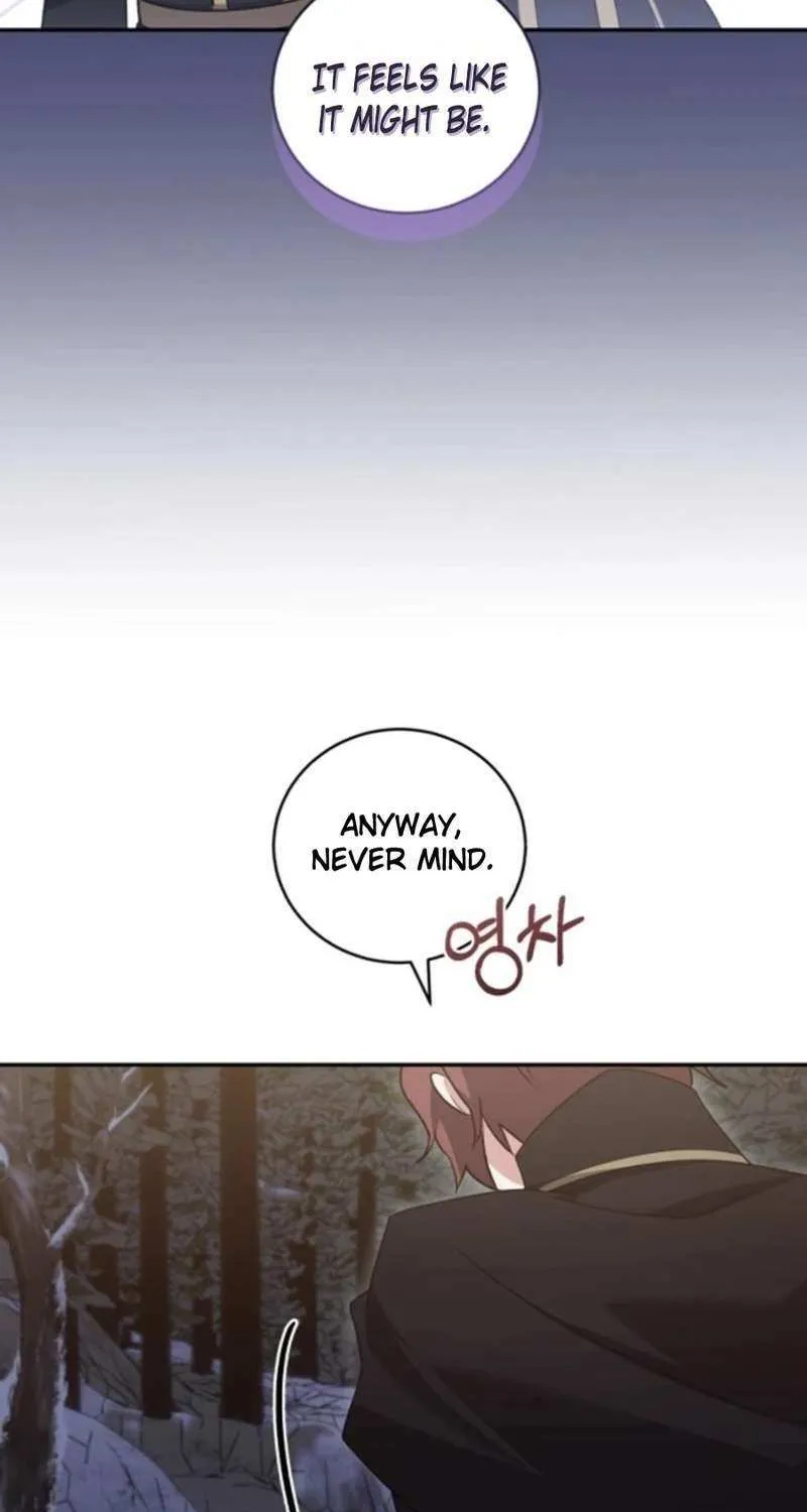 You Are So Cute Zinmanga X Chapter 70 Page 86
