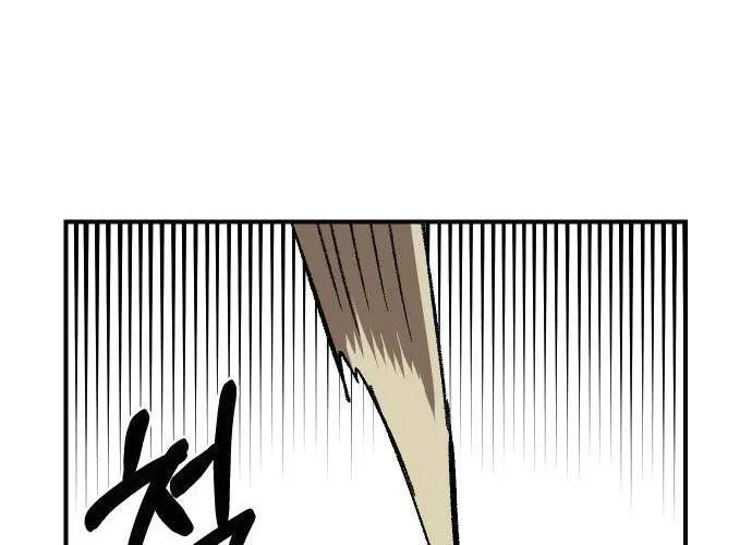 Reincarnation Of The Veteran Soldier Zinmanga X Chapter 49 Page 134