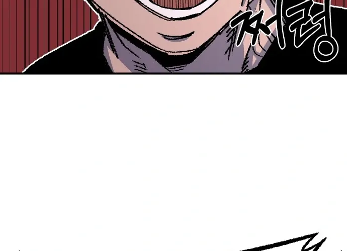 Reincarnation Of The Veteran Soldier Zinmanga X Chapter 45 Page 90