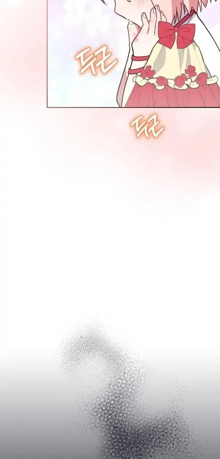 You Are So Cute Zinmanga X Chapter 8 Page 44