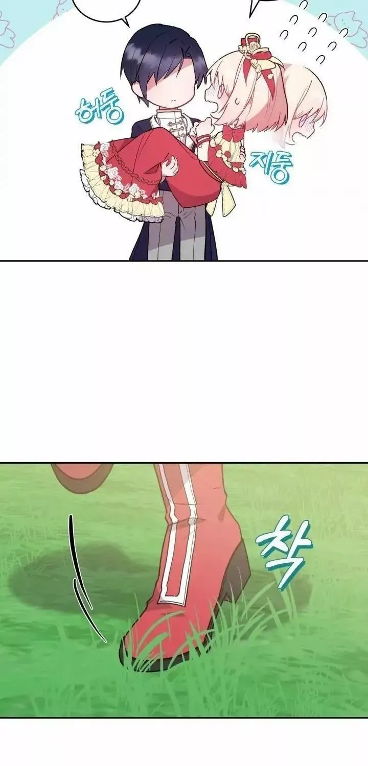 You Are So Cute Zinmanga X Chapter 7 Page 9