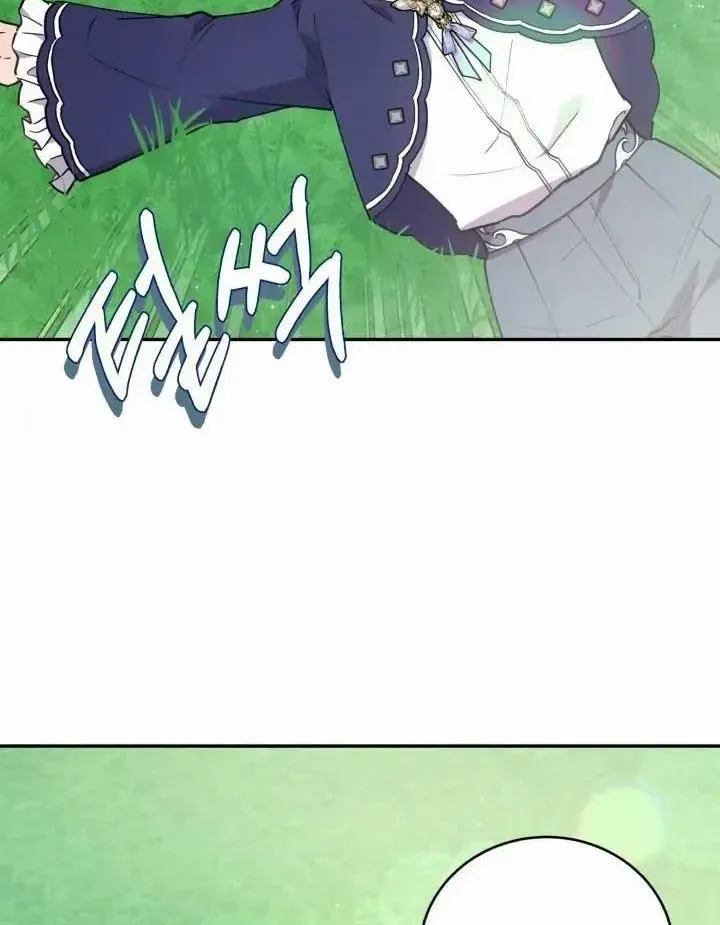 You Are So Cute Zinmanga X Chapter 6 Page 60