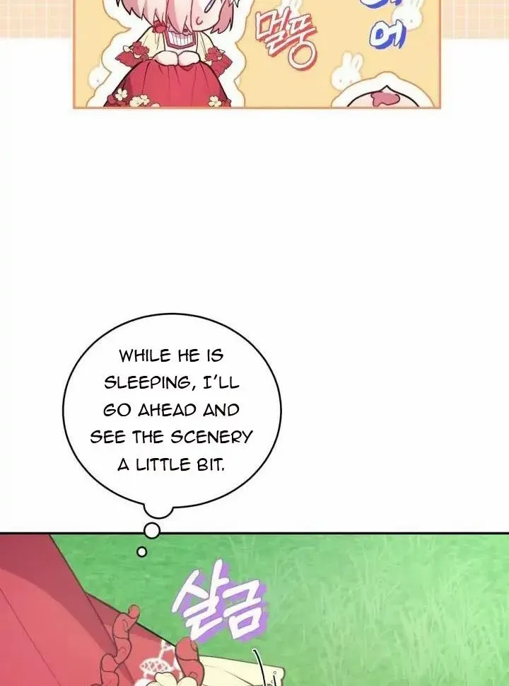 You Are So Cute Zinmanga X Chapter 6 Page 78