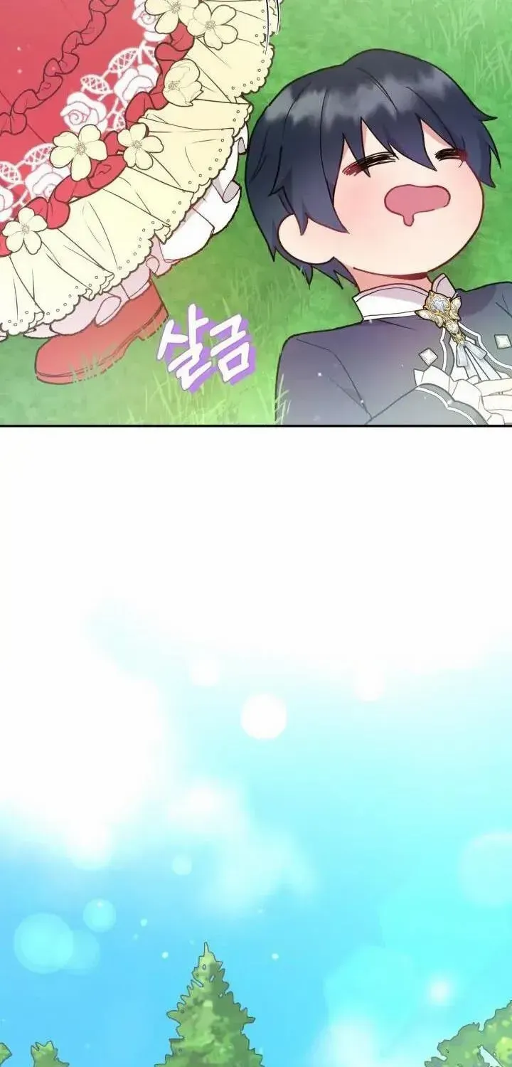 You Are So Cute Zinmanga X Chapter 6 Page 79