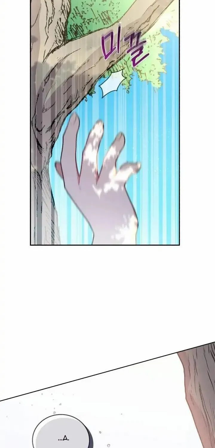 You Are So Cute Zinmanga X Chapter 6 Page 89
