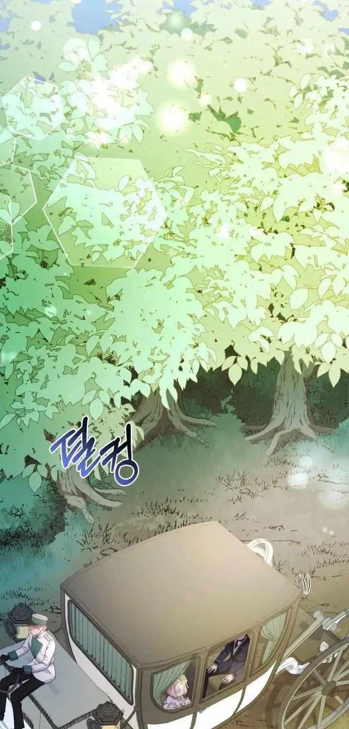 You Are So Cute Zinmanga X Chapter 5 Page 2