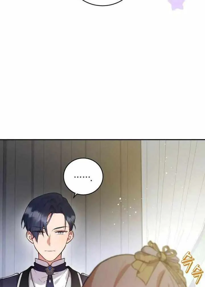 You Are So Cute Zinmanga X Chapter 5 Page 6