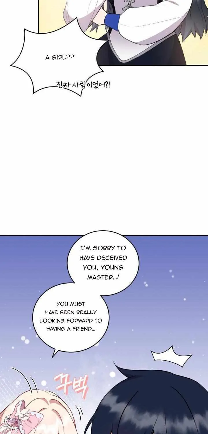 You Are So Cute Zinmanga X Chapter 2 Page 73