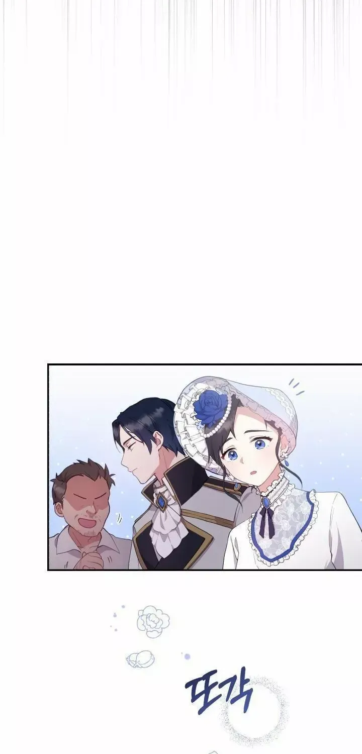 You Are So Cute Zinmanga X Chapter 1 Page 44