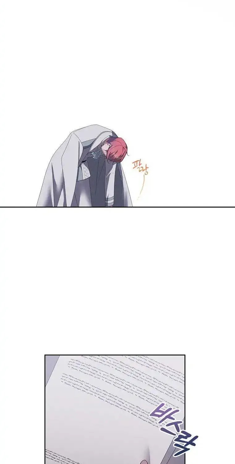 The Reason I Have To Be A Villain Zinmanga X Chapter 23 Page 8