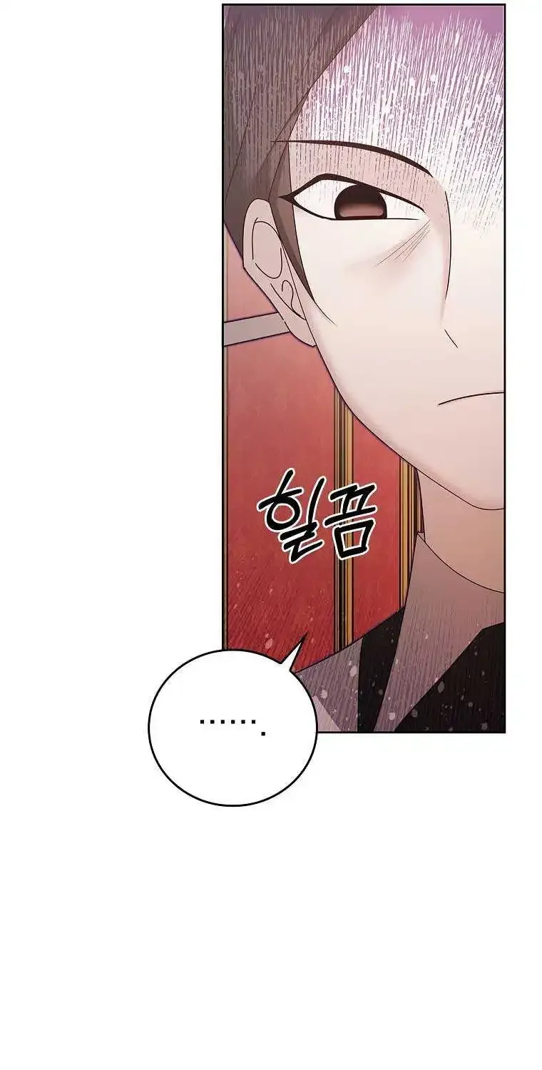 The Reason I Have To Be A Villain Zinmanga X Chapter 21 Page 11
