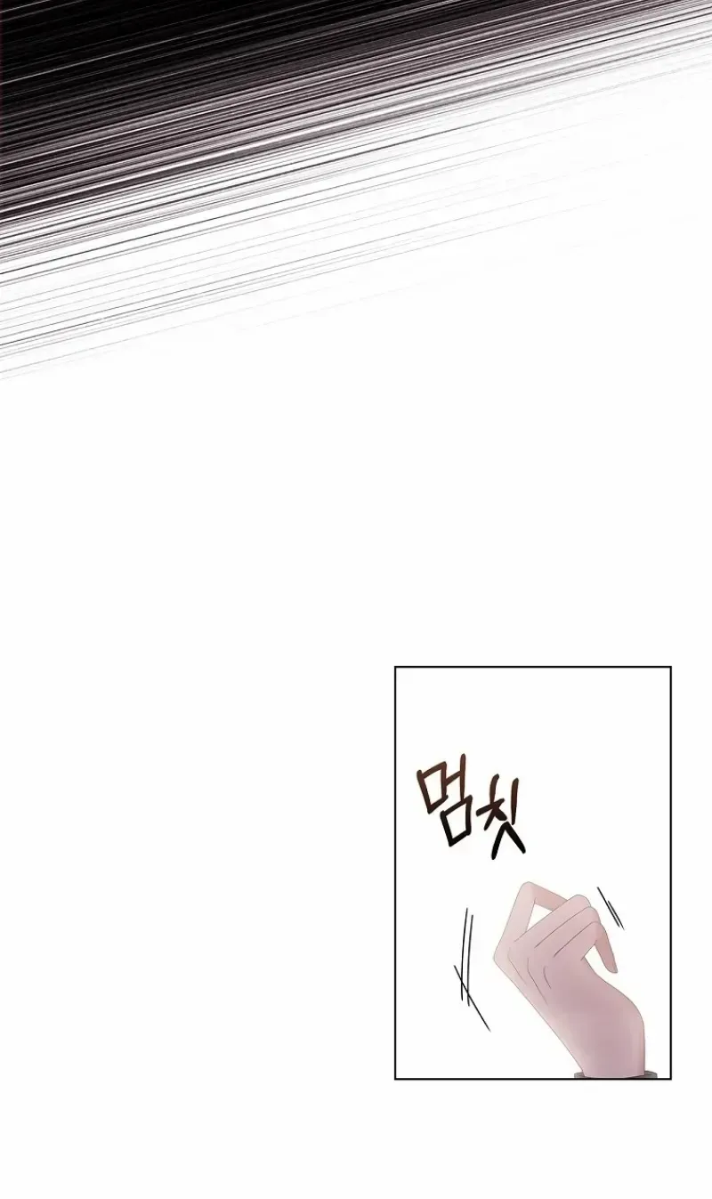 The Reason I Have To Be A Villain Zinmanga X Chapter 14 Page 37