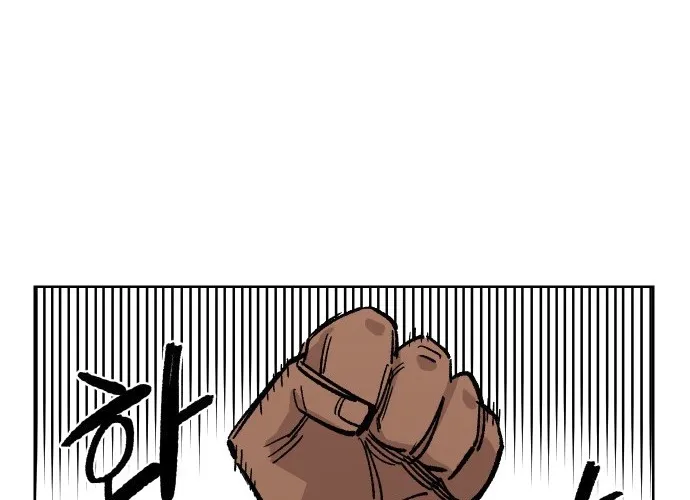 Reincarnation Of The Veteran Soldier Zinmanga X Chapter 37 Page 59